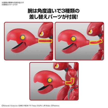 Pokémon Model Kit Scizor