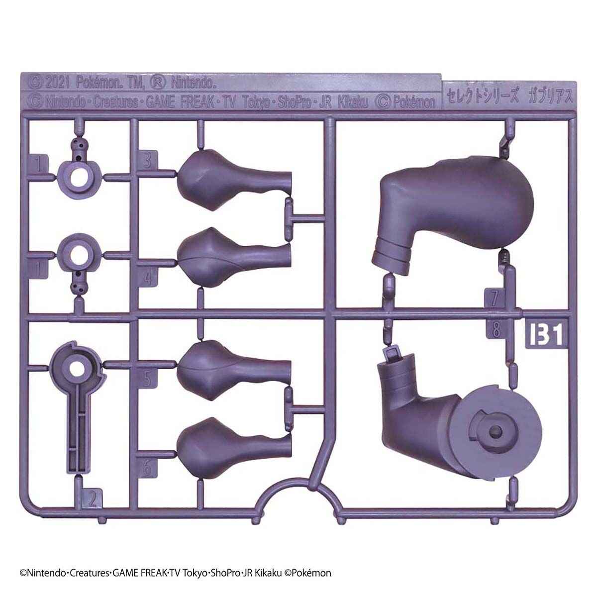 Pokémon Model Kit Garchomp