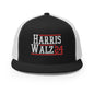 Harris Walz 2024 24 Flat Bill Brim Trucker Hat - Black/ White