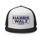 Harris Walz 2024 Flat Bill Brim Trucker Hat - Black/ White/ Black