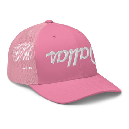 Upside Down Dallas Vintage Sports Script Embroidered Mesh Trucker Hat