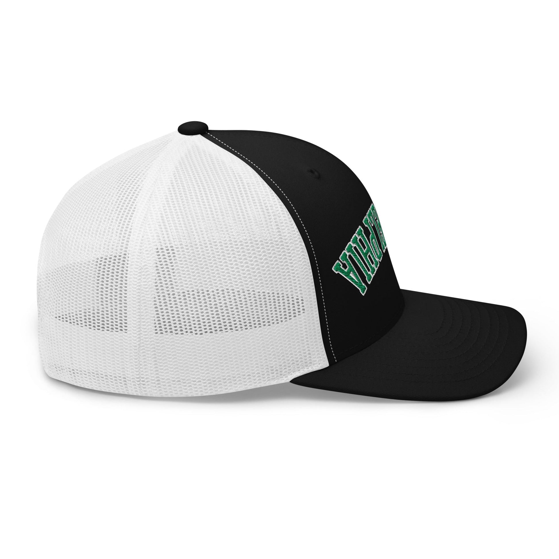 Upside Down Philadelphia Football Embroidered Retro Mesh Trucker Hat